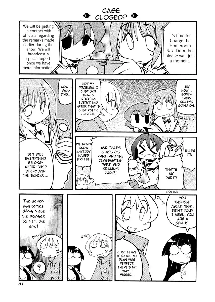 Pani Poni Chapter 76 15